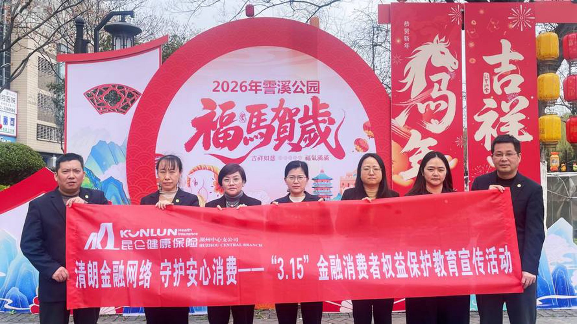 卢惠萍保险咨询